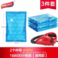 压缩袋大功率600w通用电泵电动抽气泵抽气机压缩泵压缩电机家用|3件套含600W电泵