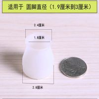 桌脚套椅子套垫凳子脚套桌椅硅胶脚垫防滑耐磨家居通用保护套|小圆白-适用直径1.9-3厘米 40个装