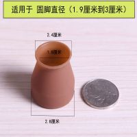 桌脚套椅子套垫凳子脚套桌椅硅胶脚垫防滑耐磨家居通用保护套|小圆咖-适用直径1.9-3厘米 48个装