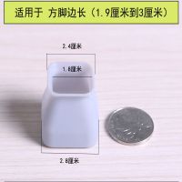 桌脚套椅子套垫凳子脚套桌椅硅胶脚垫防滑耐磨家居通用保护套|小方灰-适用边长1.9-3厘米 64个装