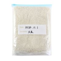 保鲜食物密实包装袋加厚冰箱收纳冷冻保鲜拉链滑锁袋|升级版滑锁袋 小30中40（70只）