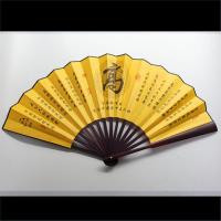 中国风百家姓扇子复古风扇子十寸折扇纳凉扇子男士扇子女士扇子|15高