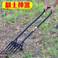 户外开荒工具翻土深翻器耙子农用人工翻地松土挖土翻地叉锄头