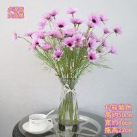 仿真花瓶小雏菊花束假花装饰客厅餐厅装饰品摆件塑料花卉格桑花盆|紫色12枝60朵花(无盆)(装)