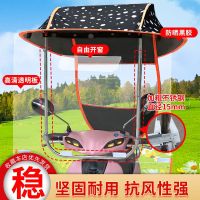 电动车雨棚篷摩托车遮雨棚电瓶车遮阳伞踏板车挡雨伞防晒加厚车棚