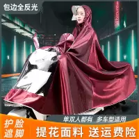 雨衣电动车防暴雨雨披加大加厚成人骑行摩托车雨披单人双人男女士