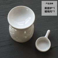 香薰灯精油灯浪漫卧室蜡烛家用陶瓷熏精油香粉沉香檀香香薰炉|[花朵精油台+托] 均码