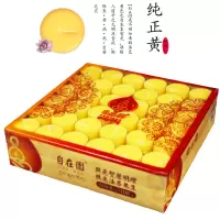 4小时100粒无烟长明灯供礼植物家用香薰蜡烛|塑料壳4小时108粒黄色