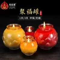 4小时100粒无烟长明灯供礼植物家用香薰蜡烛|3天72小时聚福罐2粒黄色