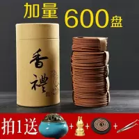 檀香臭香盘香家用室内沉香熏香卫生间厕所去味香薰驱蚊香艾草