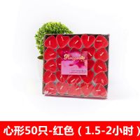 香薰蜡烛浪漫家用无烟爱心形生日爱表白创意圆形小蜡烛灯茶蜡烛|红色心形50只送花瓣100片