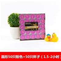 香薰蜡烛浪漫家用无烟爱心形生日爱表白创意圆形小蜡烛灯茶蜡烛|粉色圆形50只+50防风杯花瓣100