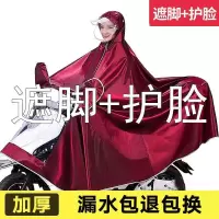 雨衣电动车雨披电瓶车加厚摩托自行车骑行成人单人男女士加大雨衣