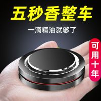 车载香水汽车内香薰车上持久淡香氛车用品味固体香膏男摆件