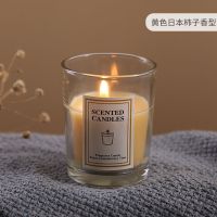 香薰蜡烛少女专注家用卧室熏香无烟香氛表白少女生日烛光晚餐|黄色日本柿子