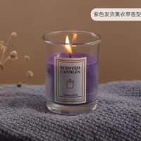 香薰蜡烛少女专注家用卧室熏香无烟香氛表白少女生日烛光晚餐|紫罗兰薰衣草