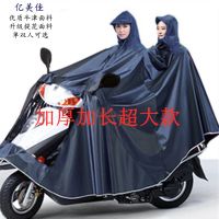 雨衣电动车摩托车雨衣雨披电瓶车成人骑行单人双人雨衣加大加厚