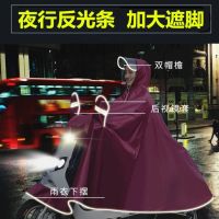 雨衣电动车摩托车遮脚雨披电瓶车双人单人成人加大加厚男女
