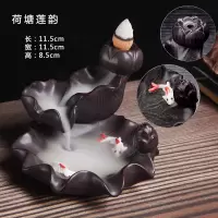 送倒香倒创意家用檀香薰炉厕所臭驱蚊