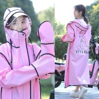 新款雨衣电动车电瓶车长款全身防暴雨女骑行男自行车摩托车雨披