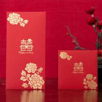 2020结婚喜字创意千元红包利是封婚礼婚庆用品结婚烫金小红包袋|金牡丹1 大号(10个)