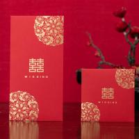 2020结婚喜字创意千元红包利是封婚礼婚庆用品结婚烫金小红包袋|金花喜1 大号(10个)