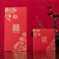 2020结婚喜字创意千元红包利是封婚礼婚庆用品结婚烫金小红包袋|何莲喜 小号(10个)