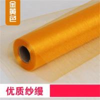 楼梯扶手纱幔 婚房布置 套餐装饰纱布 婚礼结婚 婚庆用品拉花彩带|金黄 宽70厘米