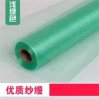 楼梯扶手纱幔 婚房布置 套餐装饰纱布 婚礼结婚 婚庆用品拉花彩带|浅绿 宽48厘米