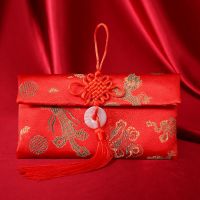 结婚用万元红包袋改口费大红包婚礼锦缎布艺礼金包利是封|龙凤呈祥玉吊横款一万元
