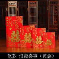 大吉大利红包利是封2021新迷你小红包是创意婚庆结婚喜红包|浪漫喜事黄金 迷你小号(100个)