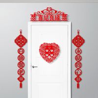 结婚用品大全婚房布置房门喜字对联门楣套装浪漫创意结婚婚礼装饰|纯红玫瑰对联套餐