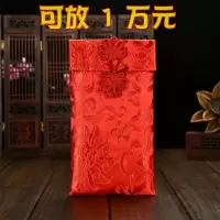 结婚布艺红包改口生日新年万元创意锦缎大号刺绣中国风利是封|竖全红盘扣（可装一万元）