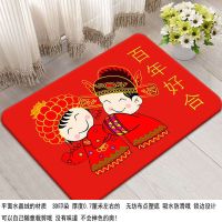 婚庆结婚用品新房装饰卧室房门地垫地毯门垫婚房布置创意喜字脚垫|3D印染锁边款(百年好合40*60)