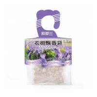 香包香袋衣柜香薰包飘香小香囊随身味霉清新空气净化房间家用|紫罗兰 5包体验装