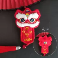 醒狮刺绣diy手工随身荷包香囊材料包送男友车挂件|红色平安必胜 有绣绷+填充棉+艾草薰衣草+礼盒