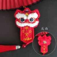 醒狮刺绣diy手工随身荷包香囊材料包送男友车挂件|红色平安如意 有绣绷+填充棉+艾草薰衣草+礼盒