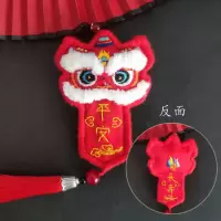 醒狮刺绣diy手工随身荷包香囊材料包送男友车挂件|红色平安长寿 无绣绷+填充棉