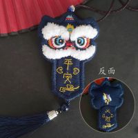 醒狮刺绣diy手工随身荷包香囊材料包送男友车挂件|蓝色平安必胜 有绣绷+填充棉+艾草薰衣草+礼盒