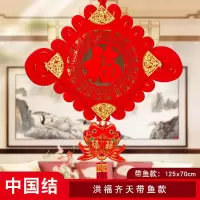 中国结字挂件客厅大号对联结玄关新房家居壁挂春节过年装饰|单品:40#洪福齐天挂鱼款