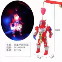 中秋节日手提灯笼儿童玩具发光音乐旋转彩灯笼古风元宵小礼物|炎龙超人手提灯笼（送电池）