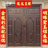 送喜字 双面胶 结婚对联大门植绒盒装新婚喜字对联婚房装饰用品|2.2(170厘米)金龙彩凤配佳偶