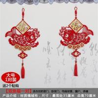 新年用品加厚绒布春联过年装饰字客厅扇形挂件对联浙江发货|[双鱼福]挂件一对