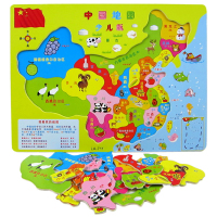 中国地图拼图儿童玩具智力开发3-4-6岁8女孩男孩积木磁性