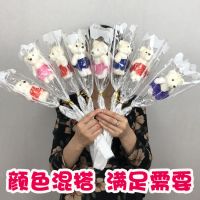 小熊花束地推小礼品幼儿园门店学校玩具开业宣传扫码引赠品|小熊花束(四色混)15只