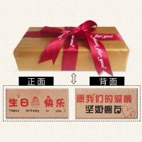 真砖头板砖礼物搞笑整蛊订制沙雕生日礼物送同学男生女生情侣|生日快乐+愿我们的爱情/坚如磐石 包装纸+创意贴纸+砖