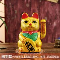 会摇手的招猫陶瓷招猫金色电动客厅摆件商铺礼物|[摇手款]9寸千万两