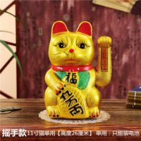 会摇手的招猫陶瓷招猫金色电动客厅摆件商铺礼物|[摇手款]11寸亿万两