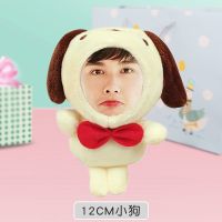diy人脸娃娃钥匙扣照片玩偶3d公仔挂件闺蜜节日创意生日礼物|小狗(12CM配钥匙环+包包扣) 普通包装