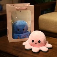 翻面小章鱼公仔八爪鱼毛绒玩具双面翻转玩偶ins同款创意礼物礼盒|[活动]礼袋装+串灯-粉色转深蓝 约30厘米